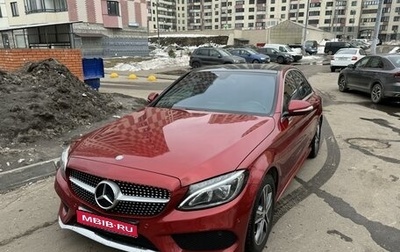 Mercedes-Benz C-Класс, 2014 год, 2 550 000 рублей, 1 фотография