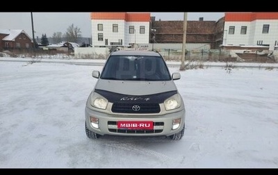 Toyota RAV4, 2001 год, 885 000 рублей, 1 фотография