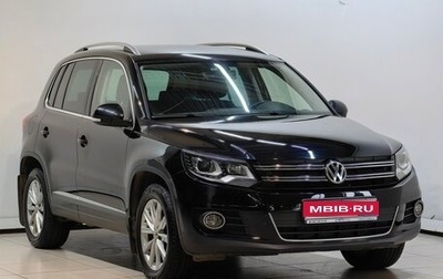 Volkswagen Tiguan I, 2013 год, 1 435 000 рублей, 1 фотография