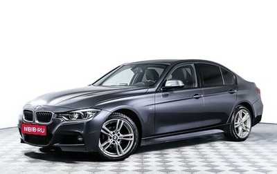 BMW 3 серия, 2016 год, 2 397 000 рублей, 1 фотография