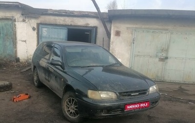 Toyota Caldina, 1994 год, 280 000 рублей, 1 фотография