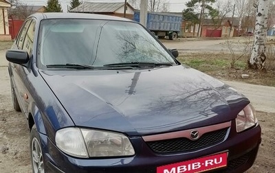 Mazda 323, 1999 год, 295 000 рублей, 1 фотография