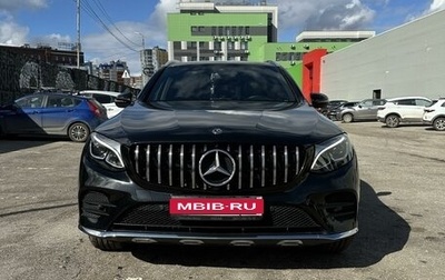 Mercedes-Benz GLC, 2018 год, 4 500 000 рублей, 1 фотография