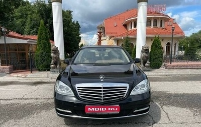 Mercedes-Benz S-Класс, 2012 год, 3 000 000 рублей, 1 фотография