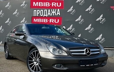 Mercedes-Benz CLS, 2008 год, 1 650 000 рублей, 1 фотография