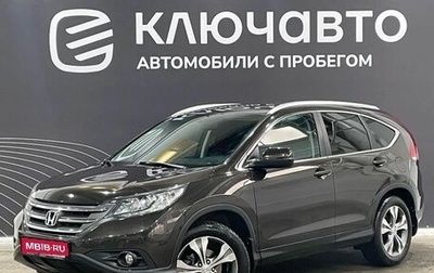 Honda CR-V IV, 2014 год, 1 930 000 рублей, 1 фотография