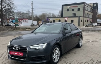 Audi A4, 2018 год, 2 620 000 рублей, 1 фотография