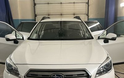 Subaru Outback IV рестайлинг, 2016 год, 2 500 000 рублей, 1 фотография