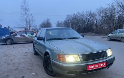 Audi 100, 1992 год, 240 000 рублей, 1 фотография