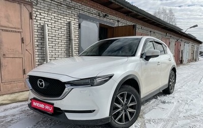 Mazda CX-5 II, 2018 год, 2 979 000 рублей, 1 фотография