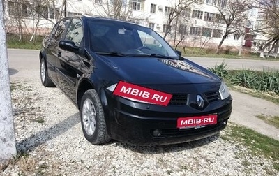 Renault Megane II, 2005 год, 615 000 рублей, 1 фотография