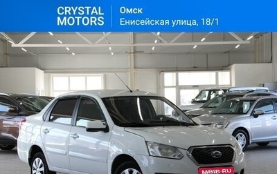 Datsun on-DO I рестайлинг, 2018 год, 549 000 рублей, 1 фотография