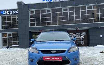 Ford Focus II рестайлинг, 2008 год, 600 000 рублей, 1 фотография