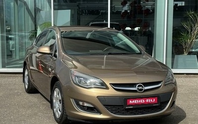 Opel Astra J, 2013 год, 990 000 рублей, 1 фотография