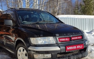 Mitsubishi Chariot III, 1999 год, 289 000 рублей, 1 фотография