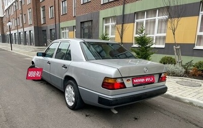 Mercedes-Benz W124, 1985 год, 520 000 рублей, 1 фотография