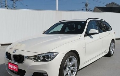 BMW 3 серия, 2016 год, 1 400 000 рублей, 1 фотография