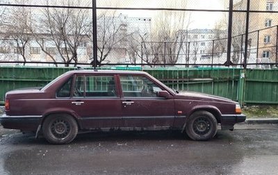 Volvo 960 I рестайлинг, 1993 год, 100 000 рублей, 1 фотография