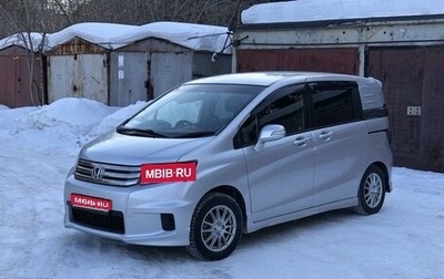 Honda Freed I, 2014 год, 1 370 000 рублей, 1 фотография