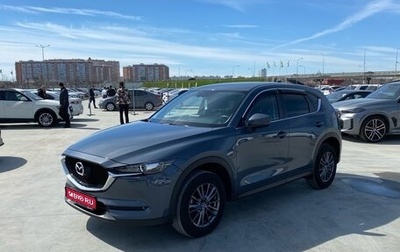 Mazda CX-5 II, 2020 год, 2 699 000 рублей, 1 фотография