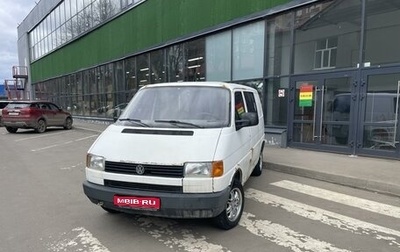 Volkswagen Transporter T4, 1994 год, 399 000 рублей, 1 фотография