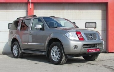 Nissan Pathfinder, 2011 год, 1 799 000 рублей, 1 фотография