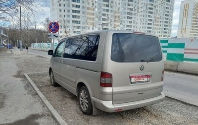 Volkswagen Multivan T5, 2008 год, 1 700 000 рублей, 1 фотография