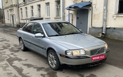 Volvo S80 II рестайлинг 2, 2002 год, 275 000 рублей, 1 фотография