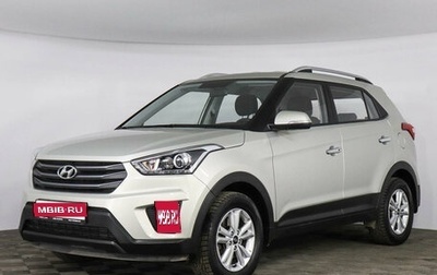 Hyundai Creta I рестайлинг, 2018 год, 1 865 000 рублей, 1 фотография