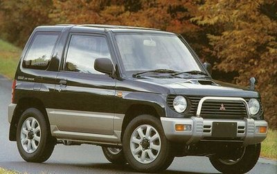 Mitsubishi Pajero Junior, 1996 год, 399 000 рублей, 1 фотография