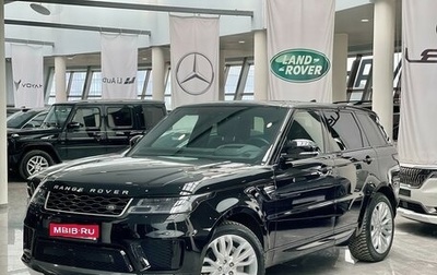 Land Rover Range Rover Sport II, 2020 год, 8 400 000 рублей, 1 фотография
