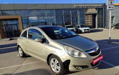 Opel Corsa D, 2007 год, 369 000 рублей, 1 фотография