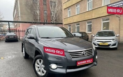 Toyota RAV4, 2012 год, 1 790 000 рублей, 1 фотография