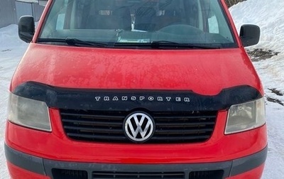 Volkswagen Transporter T5 рестайлинг, 2004 год, 970 000 рублей, 1 фотография