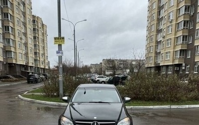 Mercedes-Benz C-Класс, 2008 год, 820 000 рублей, 1 фотография