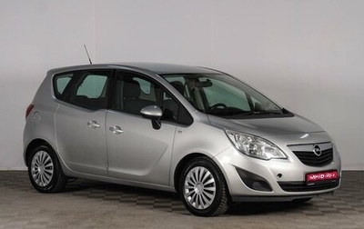 Opel Meriva, 2012 год, 619 000 рублей, 1 фотография
