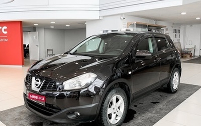 Nissan Qashqai, 2011 год, 1 393 000 рублей, 1 фотография