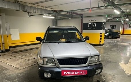 Subaru Forester, 1999 год, 550 000 рублей, 2 фотография