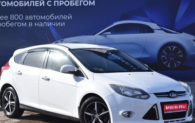 Ford Focus III, 2013 год, 789 000 рублей, 1 фотография