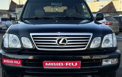 Lexus LX II, 2007 год, 3 700 000 рублей, 1 фотография