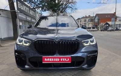 BMW X5, 2022 год, 9 500 000 рублей, 1 фотография