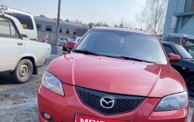 Mazda 3, 2004 год, 450 000 рублей, 1 фотография
