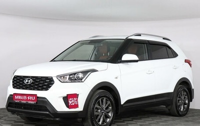 Hyundai Creta I рестайлинг, 2020 год, 1 869 000 рублей, 1 фотография