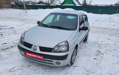 Renault Clio III, 2003 год, 310 000 рублей, 1 фотография