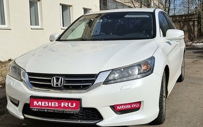 Honda Accord IX рестайлинг, 2013 год, 1 690 000 рублей, 1 фотография