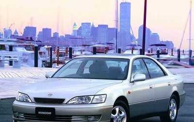 Toyota Windom, 1998 год, 580 000 рублей, 1 фотография
