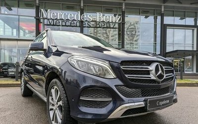 Mercedes-Benz GLE, 2016 год, 4 300 000 рублей, 1 фотография
