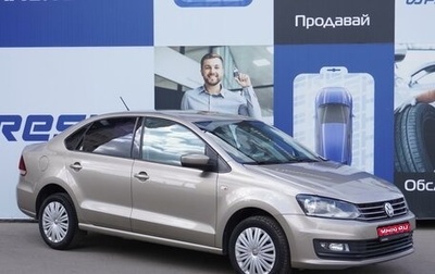 Volkswagen Polo VI (EU Market), 2015 год, 1 098 000 рублей, 1 фотография