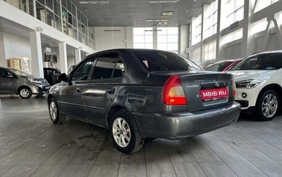 Hyundai Accent II, 2004 год, 299 900 рублей, 1 фотография