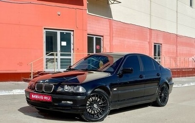 BMW 3 серия, 2001 год, 848 000 рублей, 1 фотография